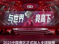 开云体育链接-关于决赛巅峰对决，实力较量引人瞩目的信息