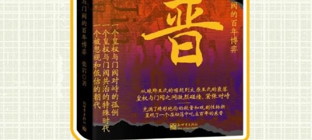 开云体育下载-山西豪门之争：晋商对晋鲁，古都荣耀再掀风波的简单介绍