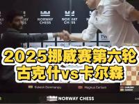 开云体育app注册-挪威逆转法国，惊险晋级半决赛的简单介绍
