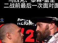 开云体育官网上-智利男子拳击选手力克对手，晋级决赛