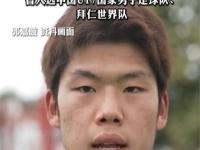 开云在线登入-国安受重伤有何代价要付？