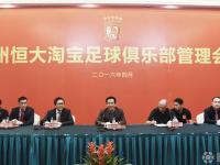 开云体育app在线-广州恒大开启备战模式，锁定下一轮对手的简单介绍