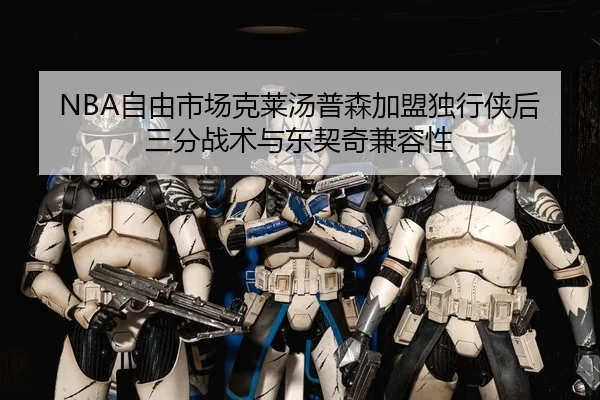 zi-you-shi-chang-ke-lai-tang-pu-sen-jia-meng-du-xing-xia-hou-san-fen-zhan-shu-yu-dong-qi-qi-jian-rong-xing-3-350.jpg