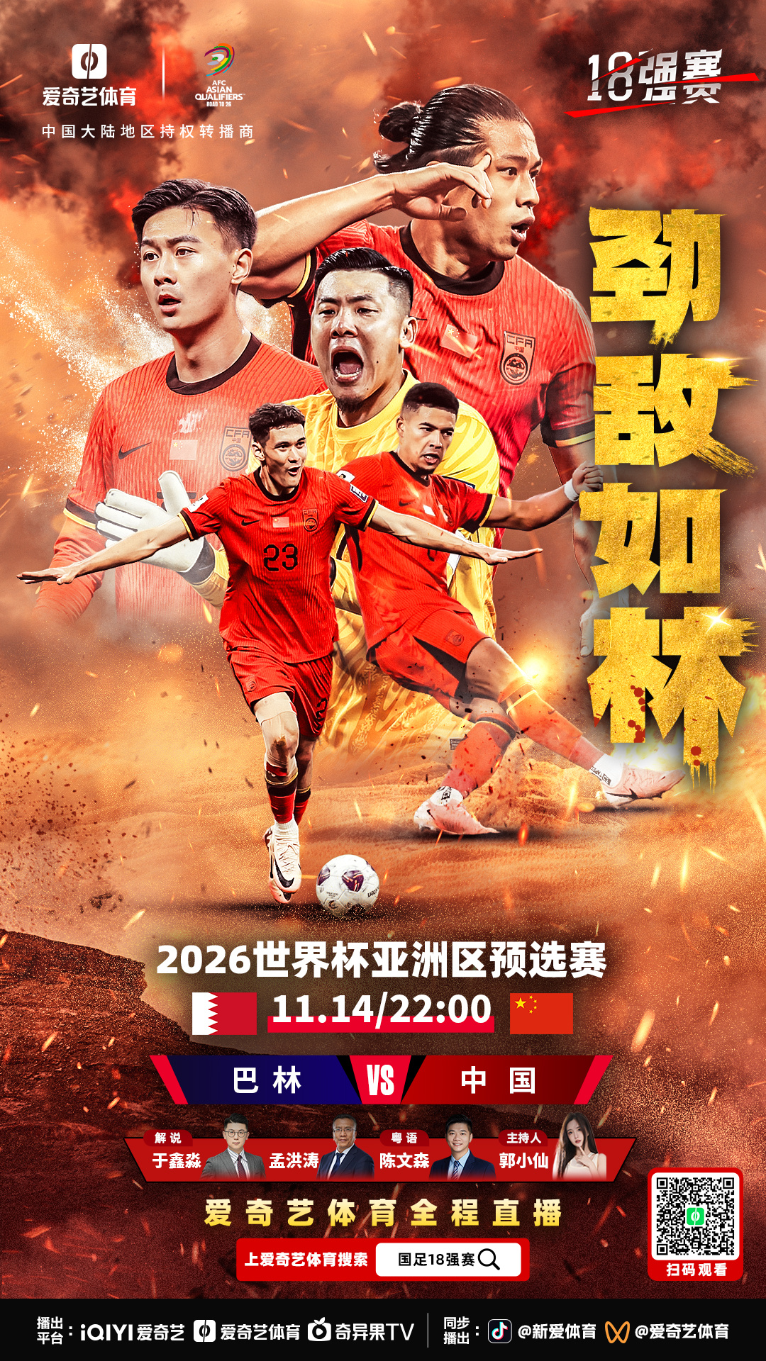 包含国内俱乐部备战国际赛事，力争晋级的词条