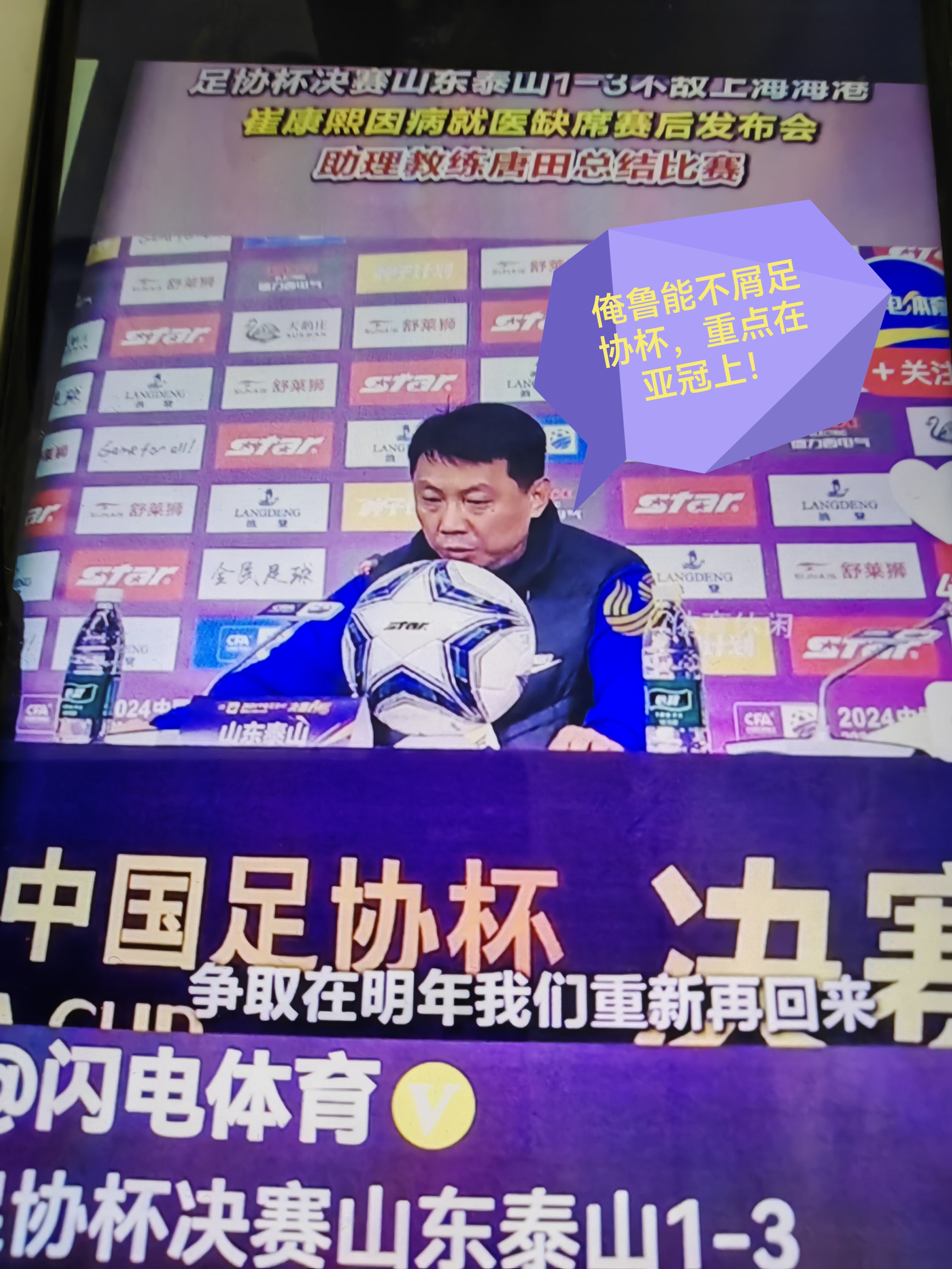 球员展现实力，球队无往不胜！
