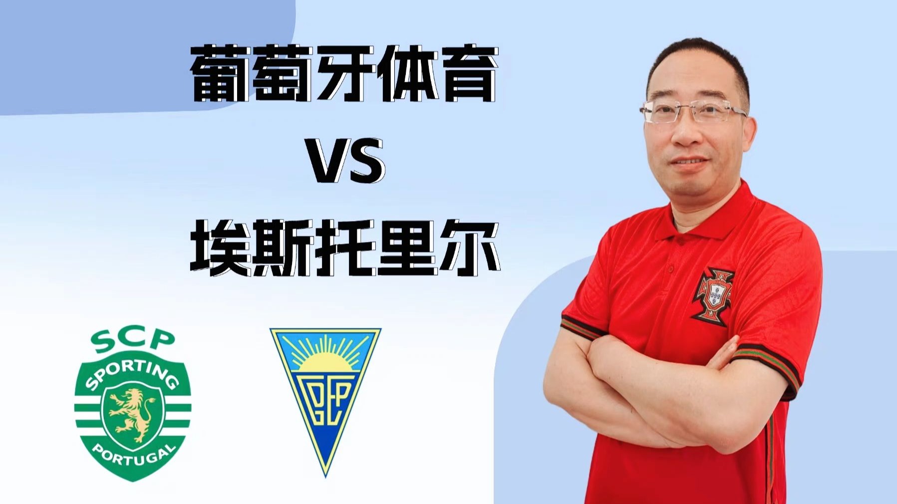 关于里尔官方宣布签约新助教，壮大教练团队的信息