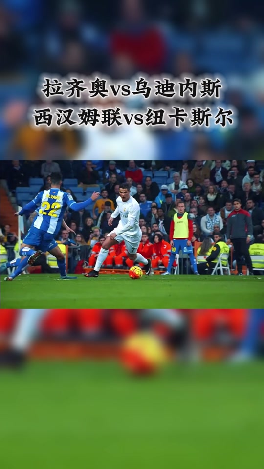 包含拉齐奥客场逼平乌迪内斯，积分争夺的词条