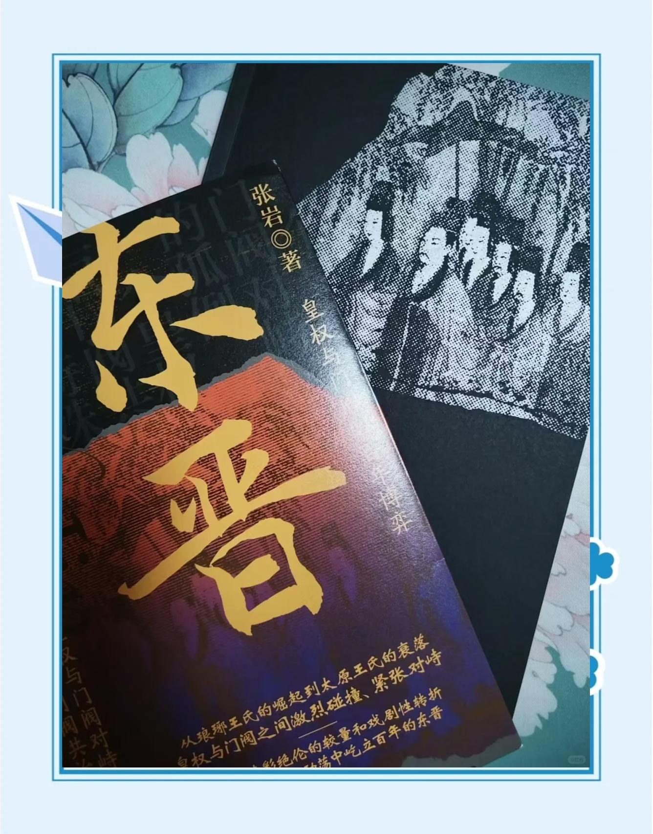 山西豪门之争：晋商对晋鲁，古都荣耀再掀风波的简单介绍