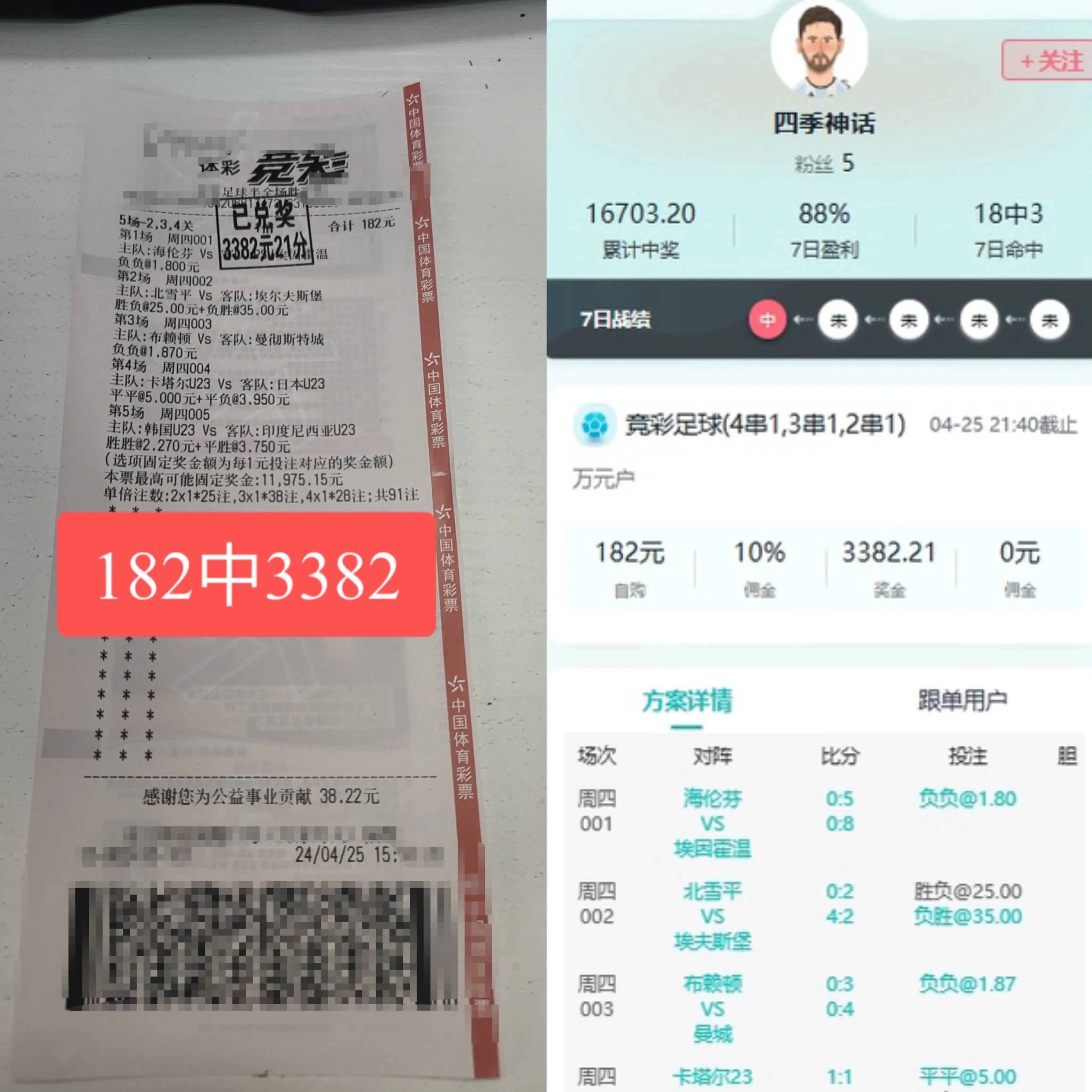 南特客场取胜，豪取三分加强排名的简单介绍