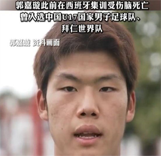 国安受重伤有何代价要付？