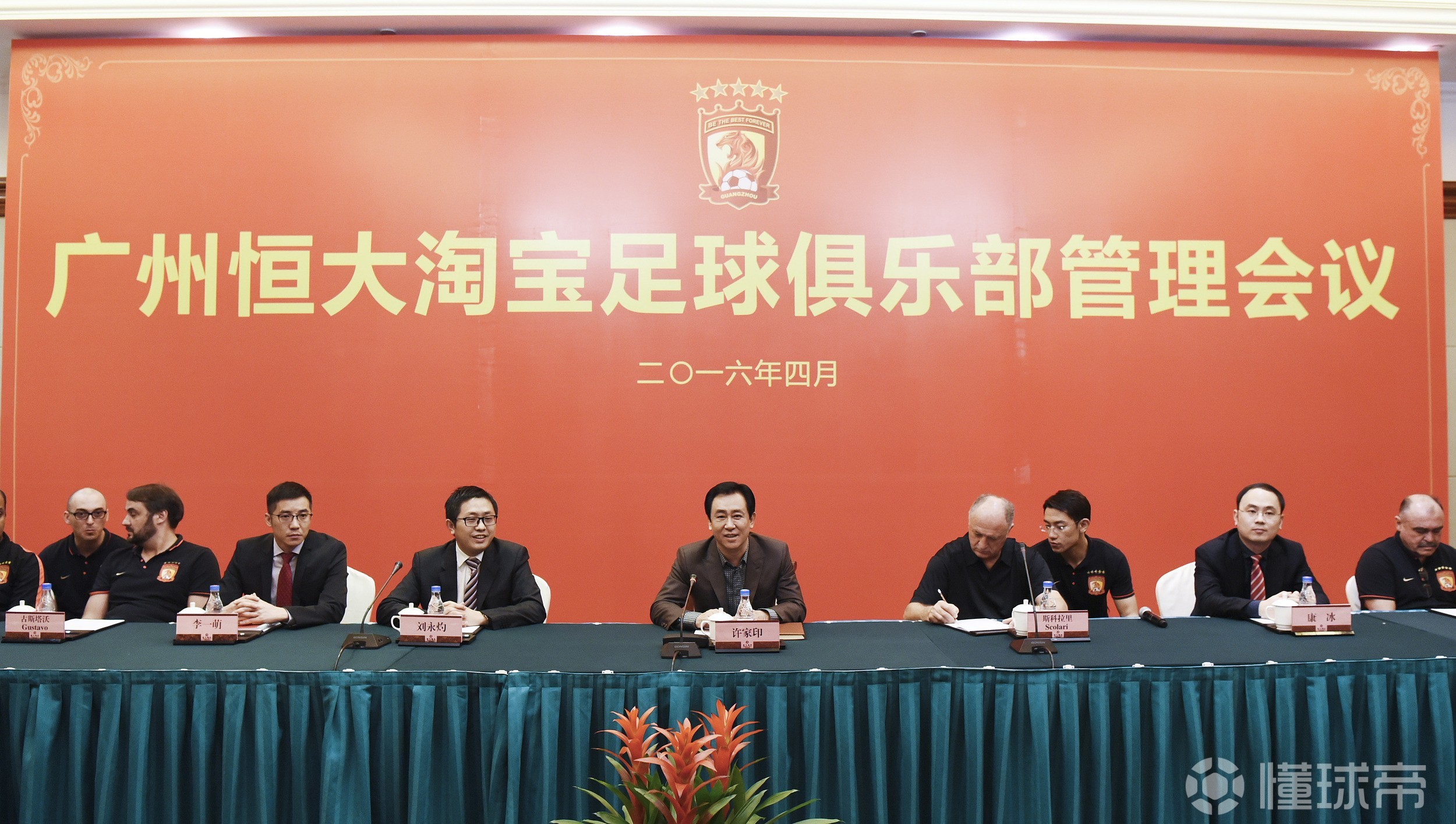 广州恒大开启备战模式，锁定下一轮对手的简单介绍
